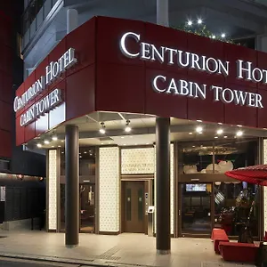 カプセルホテル センチュリオンホテルレジデンシャルキャビンタワー