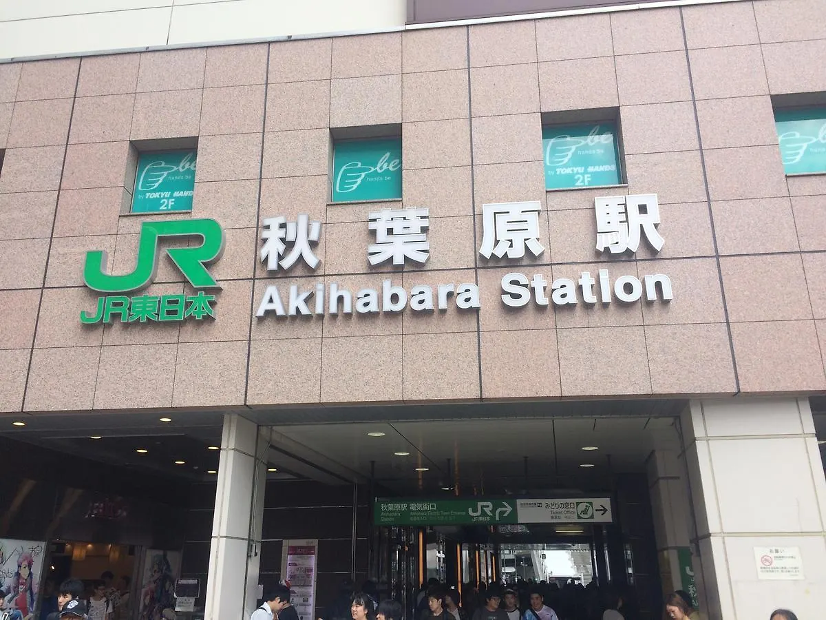 Bnb+ Akihabara Tokio 0*,  Japonia