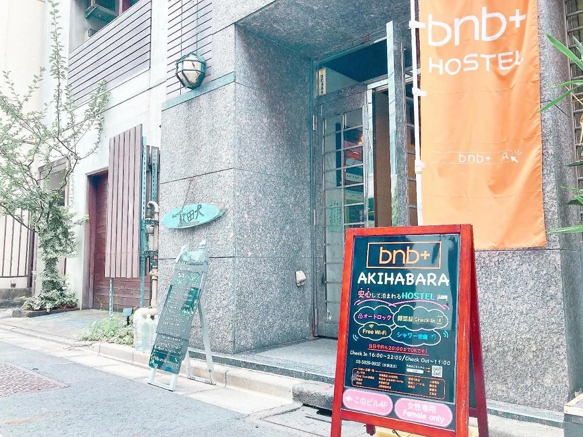 Bnb+ Akihabara Präfektur Tokio