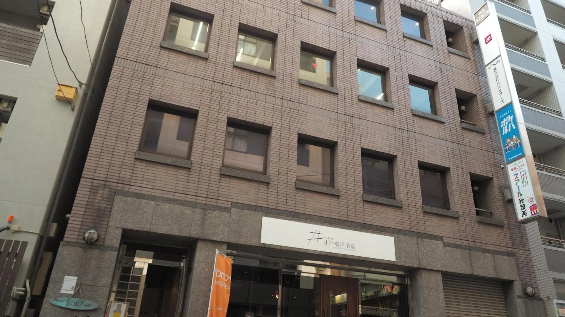 Hostel Bnb+ Akihabara Präfektur Tokio