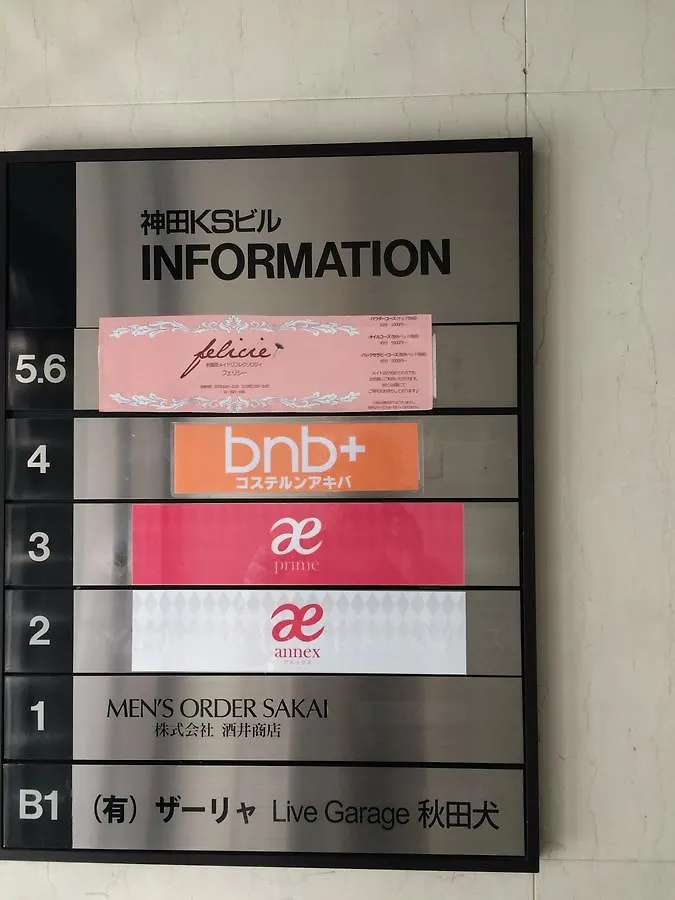Bnb+ Akihabara Präfektur Tokio Hostel