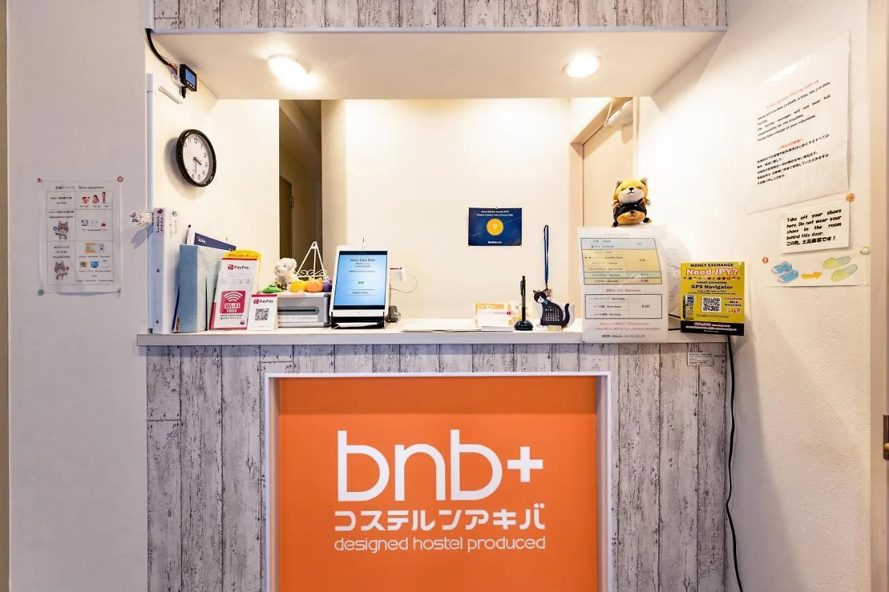Bnb+ Akihabara Präfektur Tokio Japan